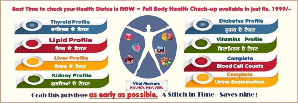 Full Body Checkup in Amritsar