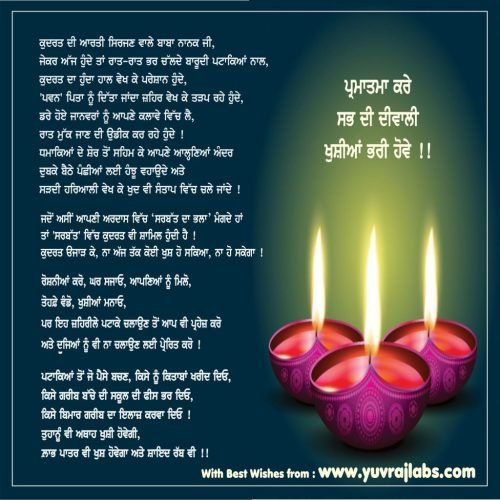 Best Pathology Lab in Amritsar